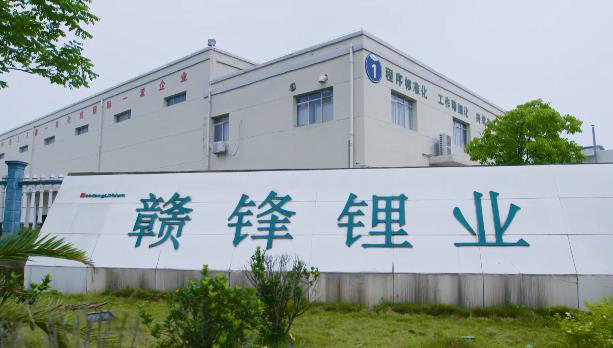 Ganfeng's Goulamina mine starts production