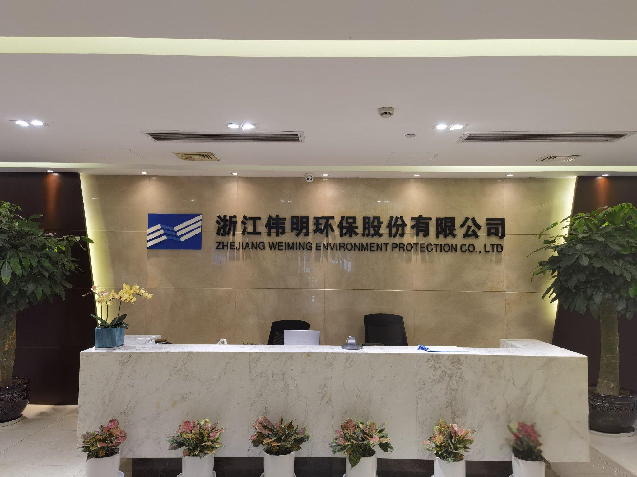 Weiming plans to double Ni cathodes capacity in 2025