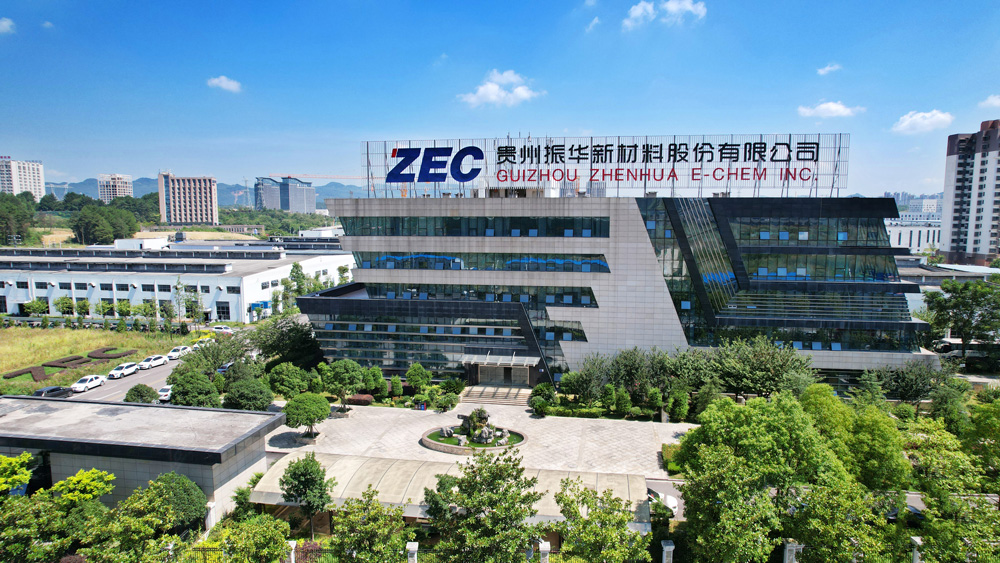 Guizhou Zhenhua New Materials Co., Ltd. 2024 Annual Report