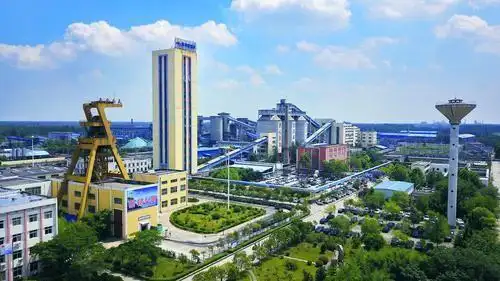 Sinomine Resource Group Co., Ltd. 2024 Annual Report Summary